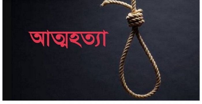 ডুমুরিয়ায় পরকিয়ার জেরে দু'সন্তানের জনকের  আত্নহত্যা